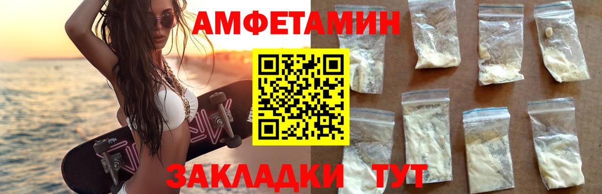 дарк нет официальный сайт  АМФЕТАМИН Розовый  mega зеркало  Вход с VPN  Amphetamine  Камень-на-Оби 
