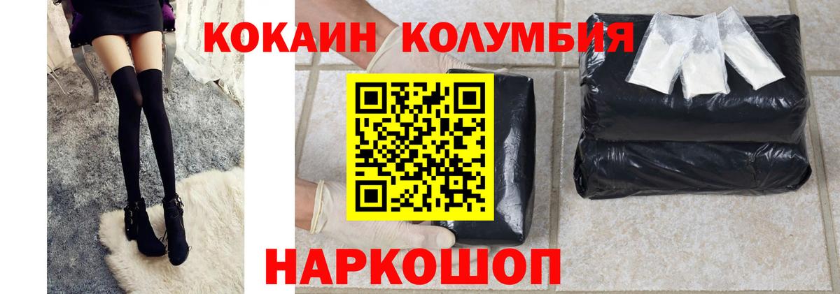 МЕФ  Вход с VPN  Камень-на-Оби  МЕФ   Экстази  МАРИХУАНА  Гашиш  МЕТ  КОКАИН 