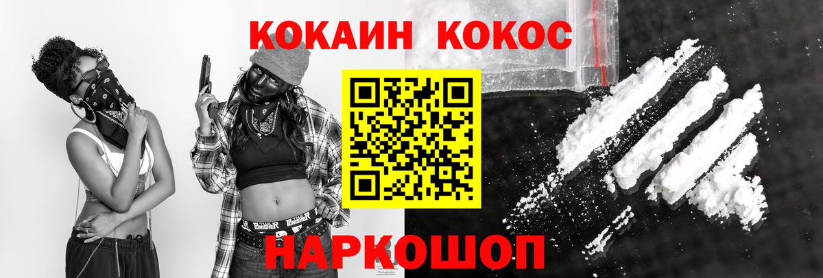 COCAIN Боливия Камень-на-Оби