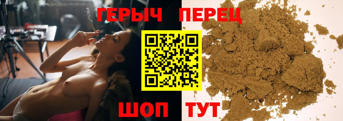 АМФЕТАМИН Камень-на-Оби