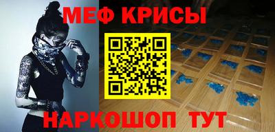 MESCALINE Кулебаки