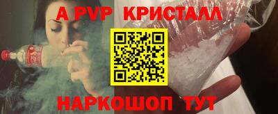 сатива Кунгур