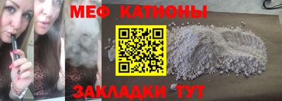 MESCALINE Кулебаки