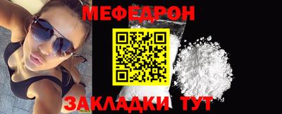 сатива Кунгур