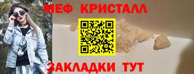 сатива Кунгур