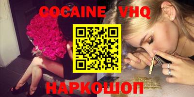 сатива Кунгур