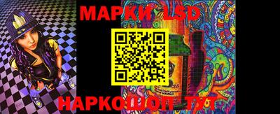 MESCALINE Кулебаки