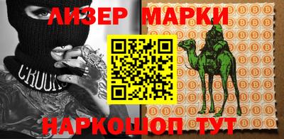 MESCALINE Кулебаки