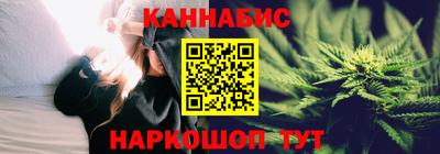сатива Кунгур