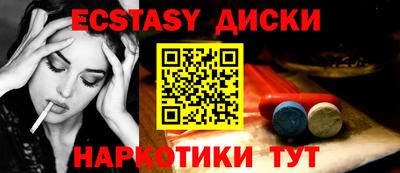 сатива Кунгур