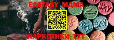сатива Кунгур