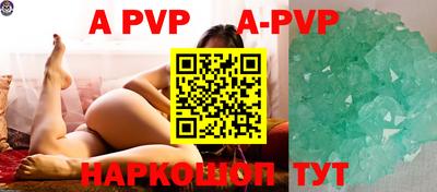 сатива Кунгур