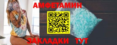 MESCALINE Кулебаки