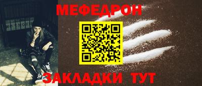 MESCALINE Кулебаки