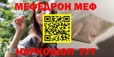 jwh Кумертау