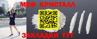 сатива Кунгур