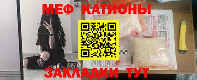 MESCALINE Кулебаки