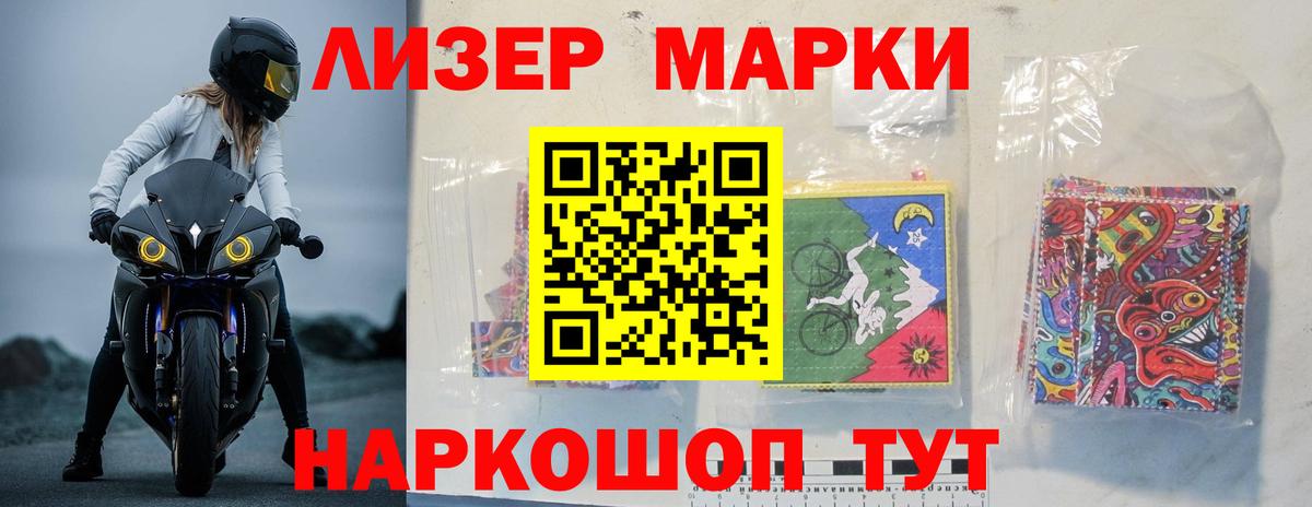 LSD-25 экстази ecstasy Камень-на-Оби