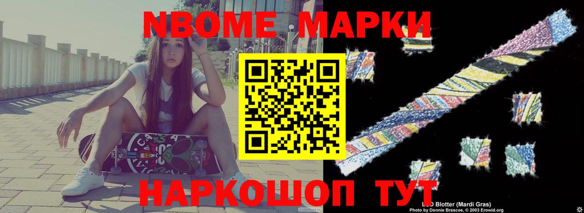 Камень-на-Оби  MEGA ссылки  Вход с VPN  ЛСД экстази ecstasy  LSD-25 экстази ecstasy 