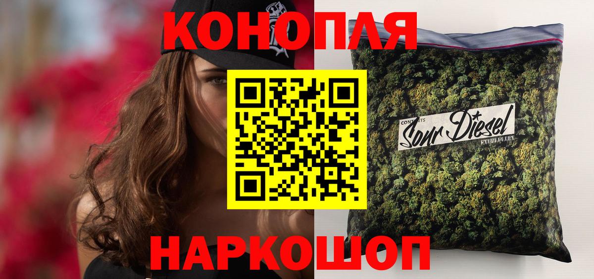 Камень-на-Оби  Марихуана ГИДРОПОН  Конопля VHQ  Вход с VPN 